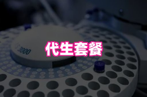 幸孕 1